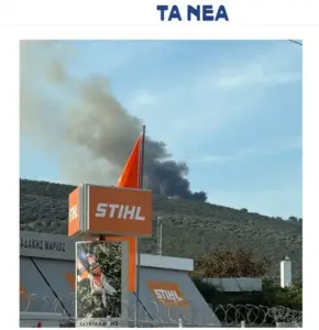 Fire at Greek Naval Helicopter Base Destroys Critical Spare Parts Amid Allegations of Military Cover-Up